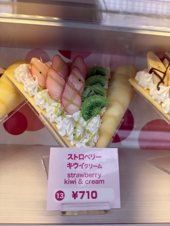 Strawberry, Kiwi, and Cream crepe at Takeshita Street